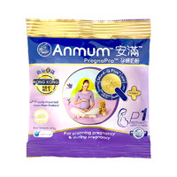 Anmum 安满 孕妇奶粉正品怀孕期备孕期港版孕早中晚期37.5gX10袋