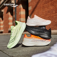 saucony 索康尼 官方正品威途男女减震跑鞋轻弹透气运动专业跑步鞋
