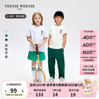 TEENIE WEENIE Kids小熊童装24春新款男女童简约纯色短袖T恤