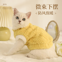 88VIP：猫咪衣服冬季宠物小猫布偶英短银渐层猫猫秋冬可爱冬天防掉毛棉衣