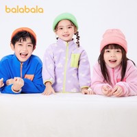 88VIP：巴拉巴拉 儿童外套女童宝宝童装摇粒绒衣服男小童拼色便服