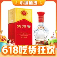 88VIP：剑南春 水晶剑 52%vol 浓香型白酒 750ml 单瓶装