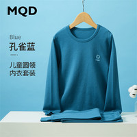 马骑顿 MQD童装男童秋衣秋裤套装全棉毛衫儿童内衣纯棉春秋冬睡衣女孩中大童 孔雀蓝(圆领) 130/65