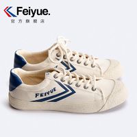 Feiyue. 飞跃 Feiyue/飞跃复古日系硫化鞋休闲帆布鞋男春款街拍潮流女鞋113