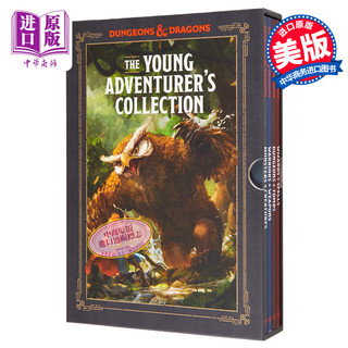 预售 年轻冒险家合集 龙与地下城图解指南4册套装 英文原版 The Young Adventurers Collection Dungeons and Dragons