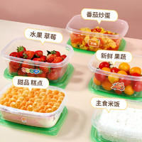 奇典 一次性餐盒食品级饭盒可微波炉加热水果便当盒打包盒带盖塑料饭碗