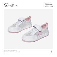 88VIP：Snoffy 斯纳菲 女童春款鞋子2022新款儿童板鞋中大童休闲透气鞋子