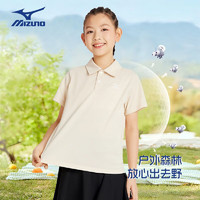 美津浓（MIZUNO）/Mizuno儿童夏季时尚运动polo衫透气翻领薄款短袖上衣 沙卡其色 160CM(85-100斤)