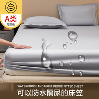 南极人(NanJiren)防水隔尿床笠单件宿舍全包床罩席梦思床垫保护罩防尘床单套三套件 格林-浅灰【A类防水隔尿】 120*200cm-单床笠