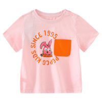 PEPCO 小猪班纳 童装2023夏装新款儿童圆领上衣小童男童短袖T恤女童可爱
