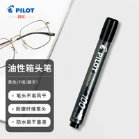 百乐（PILOT）SCA-100油性记号笔 圆头易干箱头笔物流大字笔 黑色