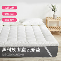 88VIP：GRACE 洁丽雅 床垫软垫家用垫褥床垫子单人榻榻米垫被床褥子冬季