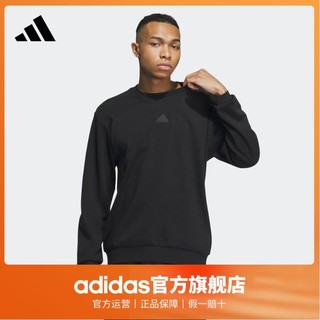 adidas 阿迪达斯 官方轻运动男装春季简约休闲圆领卫衣套头衫IP4960