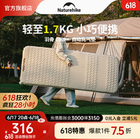 Naturehike 挪客羽骨C6.5自动充气垫露营野餐午睡家用睡垫户外野营冲气床垫子 单人/200×76×6.5cm