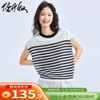 佐丹奴短袖针织衫女撞色圆领连袖薄款条纹针织上衣女18354911 01黑白 M