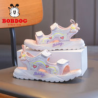 BoBDoG 巴布豆 官方旗舰店儿童鞋子2024年夏季新款软底耐磨沙滩鞋女童凉鞋