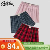 佐丹奴内衣裤男装三件装纯棉梭织撞色平角内裤 18174139 06红白条/宝蓝/红色 M