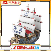 BANDAI 万代 拼装 模型 卡普战舰 海贼王 ONE PIECE 伟大的船收藏集