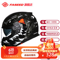 FASEED FS-817 摩托车头盔 全盔 灰怪兽 XXL码