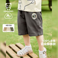 百亿补贴：cutepanda's 咔咔熊猫 婴儿衣服休闲梭织短裤夏装男童女宝宝小童儿童薄裤子夏季