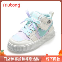Mutong 牧童 2024春季新款商场同款童鞋女童甜美皮面板鞋软底防滑运动鞋子
