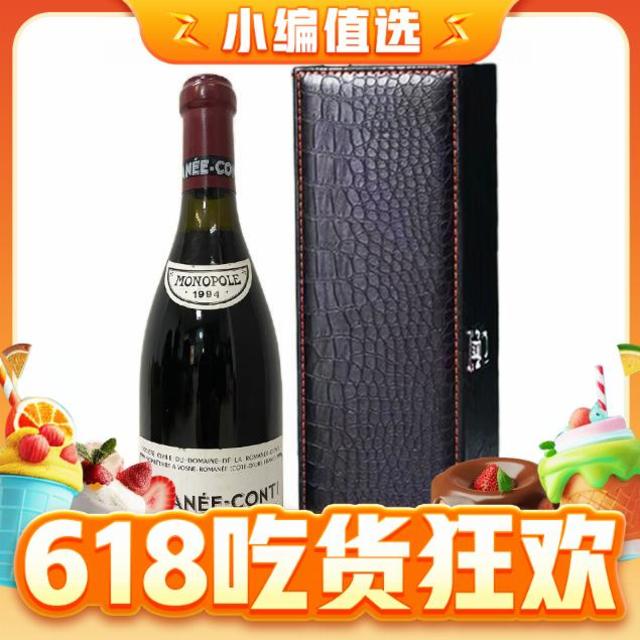 DOMAINE DE LA ROMANEE-CONTI 罗曼尼·康帝酒庄 康帝特级园 干红葡萄酒 1994年 750ml 稀缺老年份