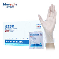 蓝帆医疗（blue sail+）一次性PVC检查手套 独立包装 透明色 2只/包 50包/盒 大号L码