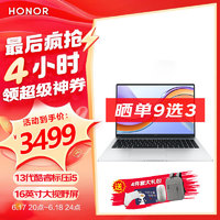 HONOR 荣耀 MagicBook X16 笔记本 24款酷睿i5-13420H 16G 512G 银 IPS高清护眼屏