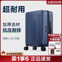 OIWAS 爱华仕 行李箱20寸男小型大容量耐用拉杆箱女登机旅行箱轻便密码箱