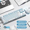 HP 惠普 GK200机械键盘有线办公游戏键盘 20种背光灯效 87键电竞键盘