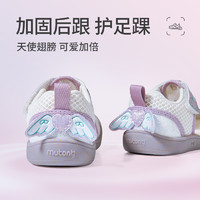 Mutong 牧童 婴儿步前鞋夏季2024新款甜美女宝宝凉鞋软底透气网面童鞋防踢