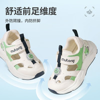 Mutong 牧童 学步鞋女宝宝鞋2024新款婴儿包头夏季凉鞋软底机能鞋轻便透气