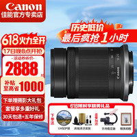 Canon 佳能 微单相机镜头 RF-S 55-210 IS STM远摄变焦镜头 官方标配
