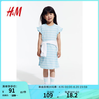 H&M2024夏季女童COOLMAX汗布连衣裙1240124 浅蓝色/条纹 150/76