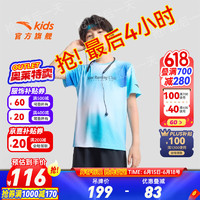 ANTA 安踏 儿童男大童T恤2024年夏季速干透气简约儿童短T短袖弹力T 清澈蓝-3 150cm
