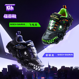 斯凯奇（Skechers）斯凯奇儿童怪兽鞋男童春秋闪灯鞋开关可控发光恐龙运动鞋 低帮款/紫银龙/BKCC 31码