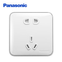 Panasonic 松下 开关插座电工电料正五孔 WPC122
