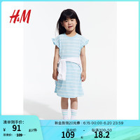 H&M2024夏季女童COOLMAX汗布连衣裙1240124 浅蓝色/条纹 120/60