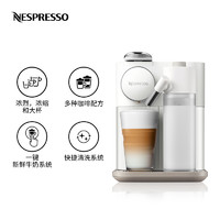 NESPRESSO 浓遇咖啡 奈斯派索 Gran Lattissim奶泡一体家用全自动胶囊咖啡机