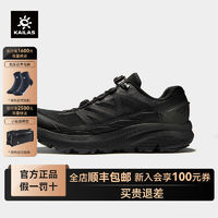 KAILAS 凯乐石 Fuga EX 2户外运动低帮越野跑山鞋男女款KS2433257