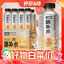 捷虎 西柚味电解质水 310ml*8瓶