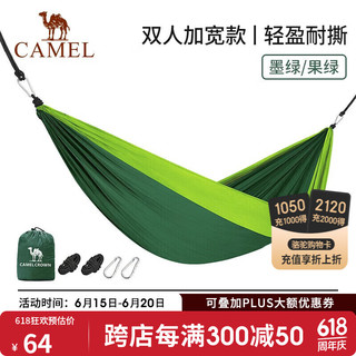 CAMEL 骆驼 户外吊床防侧翻旅游露营便携秋千宿舍寝室学生吊椅室内懒人椅 A1S3LU102 墨绿/果绿