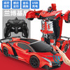星域传奇 儿童遥控汽车新年礼物玩具一键变形机器人充电男孩模型金刚遥控汽车 超大35厘米兰博红色