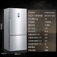 SIEMENS 西门子 629L两门家用电冰箱官方一级能效风冷无霜I40C