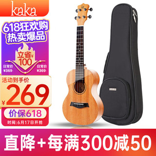 KAKA KUS-25D尤克里里乌克丽丽ukulele单板桃花心木小吉他21英寸