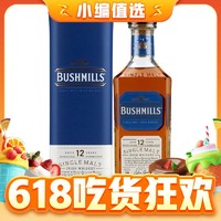 BUSHMILLS 百世醇 12年 单一麦芽 爱尔兰威士忌 700ml 单瓶装