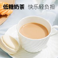 u.loveit 优乐美 低糖奶茶盒装190克 港式草莓速溶袋装奶茶冲泡饮料热饮品