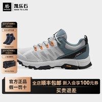 KAILAS 凯乐石 户外运动 男女款低帮轻量徒步鞋(LK/洛克)