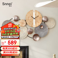 Snnei 室内 北欧风创意客厅沙发背景墙装饰挂钟木质艺术时钟餐厅墙面钟表挂件