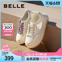 88VIP：BeLLE 百丽 ins潮板鞋女2023秋季新商场同款休闲小白鞋Z7G1DCM3 米色